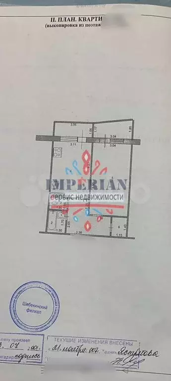 1-к. квартира, 42 м, 4/5 эт. - Фото 1