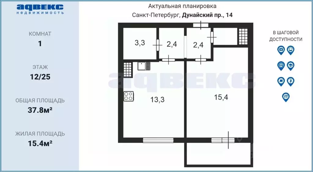 1-к кв. Санкт-Петербург Дунайский просп., 14к1 (37.8 м) - Фото 2