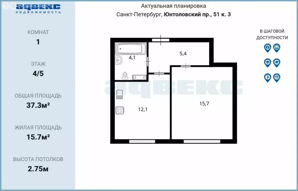 1-комнатная квартира: Санкт-Петербург, Юнтоловский проспект, 51к3 ... - Фото 2