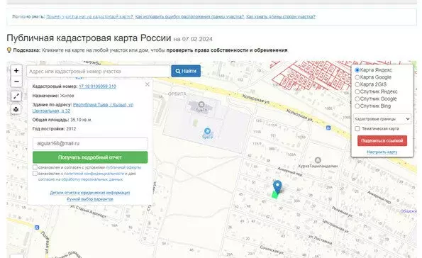 Дом в Кызыл, Центральная улица, 32 (55 м) - Фото 0