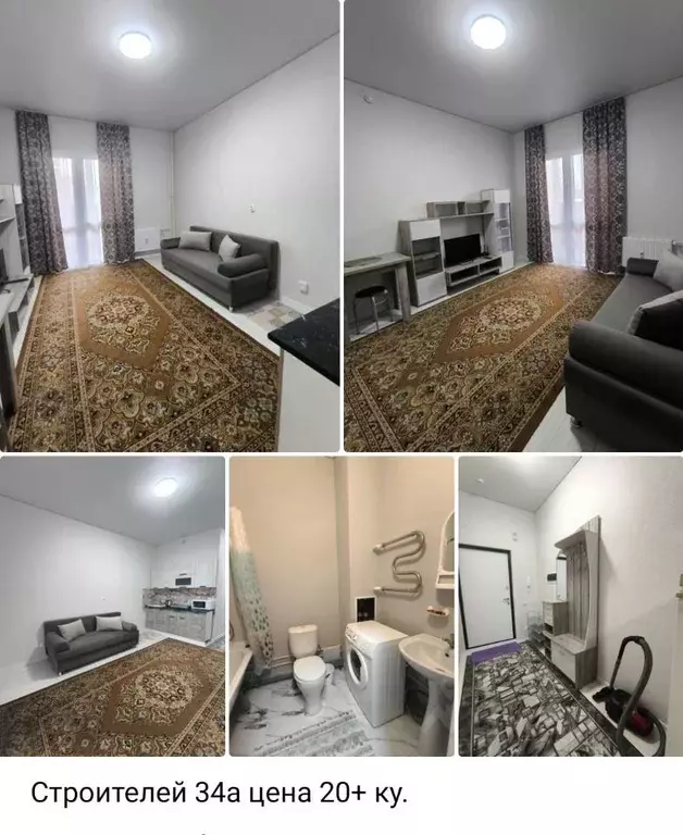 Студия Татарстан, Зеленодольск просп. Строителей, 34А (27.0 м) - Фото 1