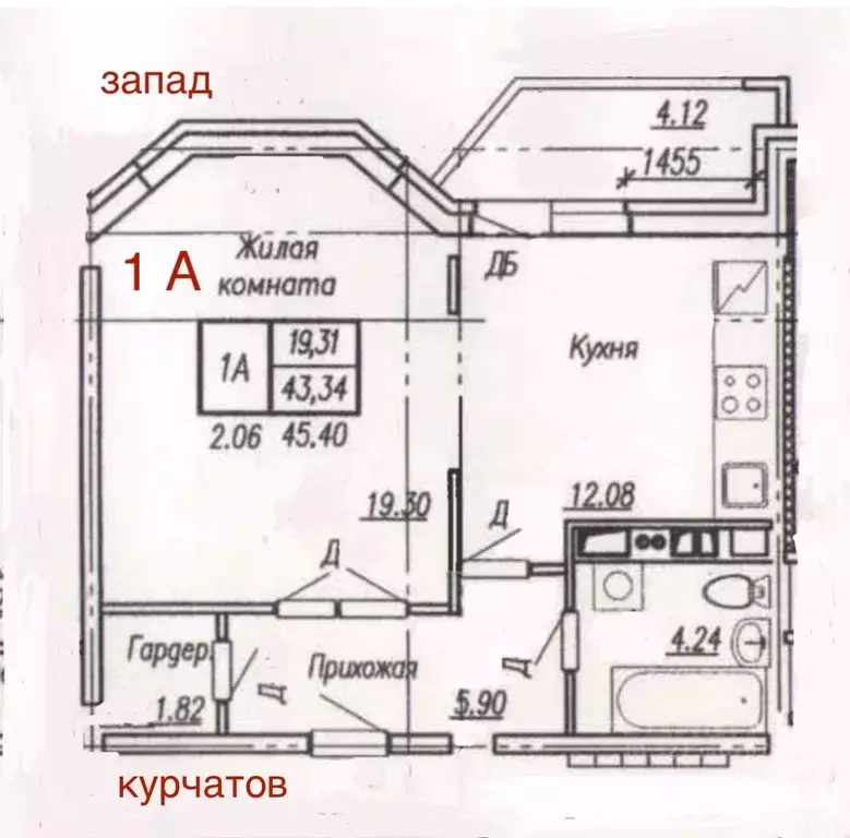 1-к кв. Курская область, Курчатов  (45.4 м) - Фото 1