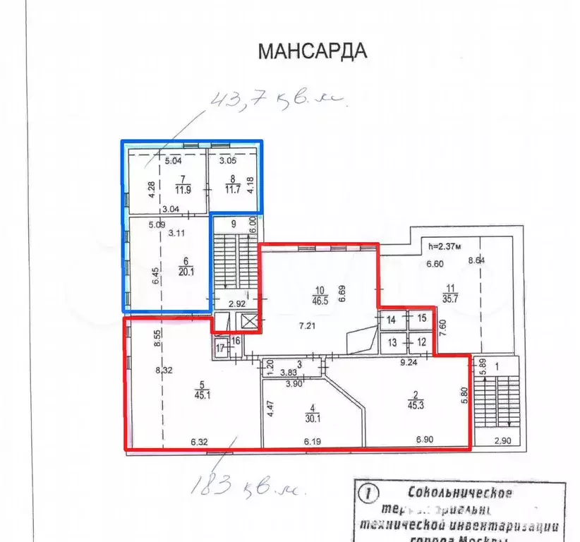 Презентабельный офис 183 м все включено - Фото 0