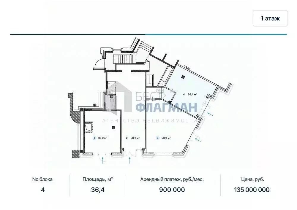 Помещение свободного назначения в Москва Ленинский просп., 2 (36 м) - Фото 2