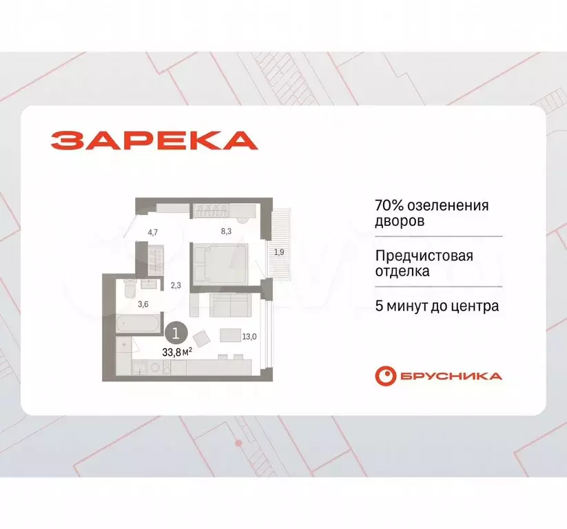 1-к. квартира, 33,8 м, 19/25 эт. - Фото 0