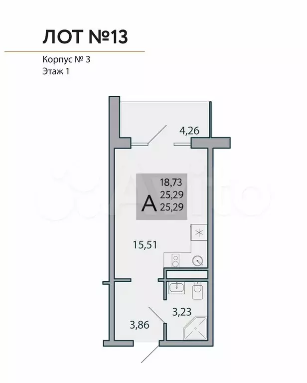 Апартаменты-студия, 26,9 м, 1/3 эт. - Фото 0