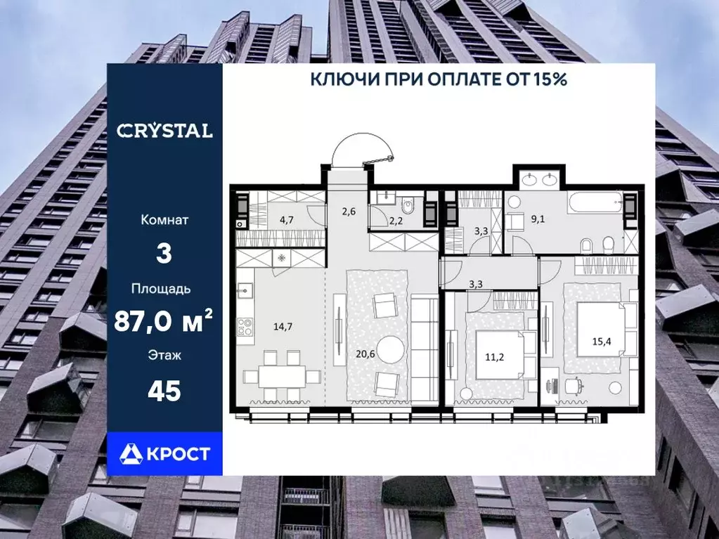 3-к кв. Москва ул. Генерала Глаголева, 14Ак1 (87.0 м) - Фото 0