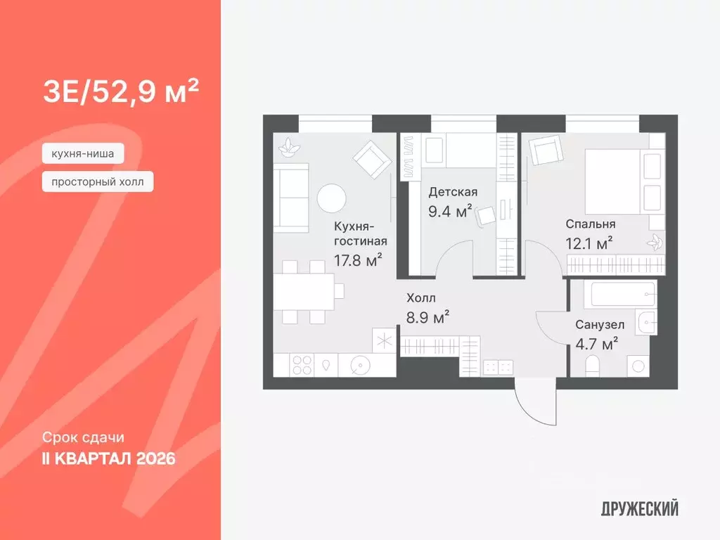 2-к кв. Тюменская область, Тюмень Кремлевская ул., 95 (52.9 м) - Фото 1