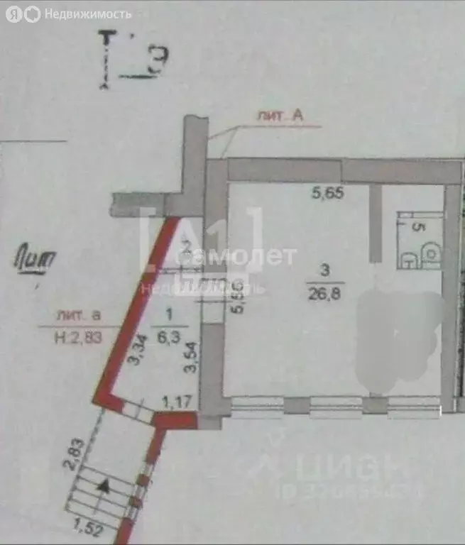 Офис (43.3 м) - Фото 1