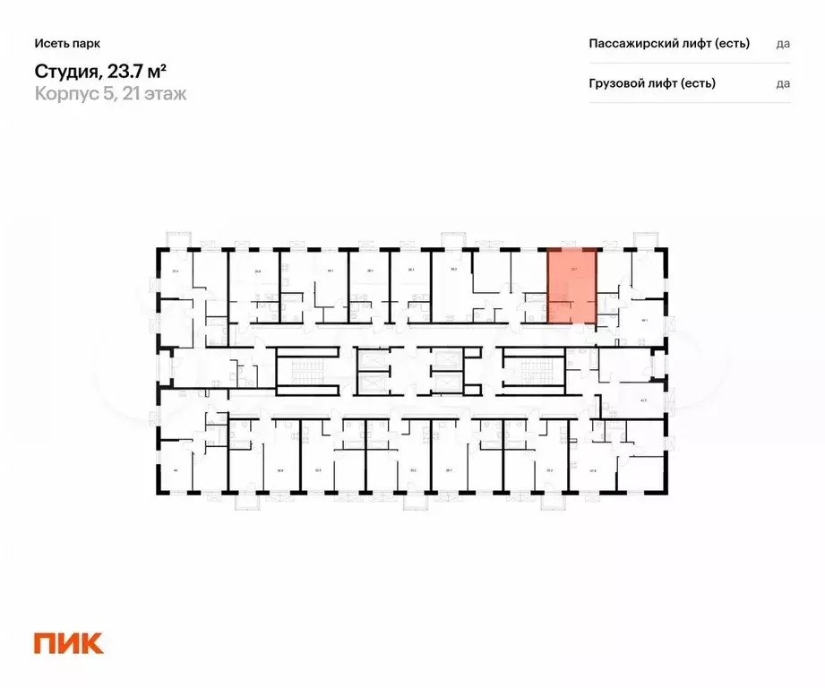 Квартира-студия, 23,7 м, 21/24 эт. - Фото 1