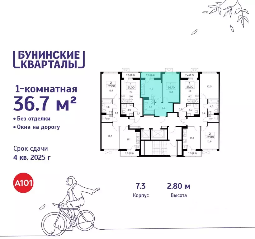 1-к кв. Москва Бунинские Кварталы жилой комплекс, 7.1 (36.7 м) - Фото 1