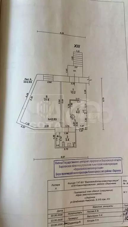 Продам помещение свободного назначения, 44.2 м - Фото 0