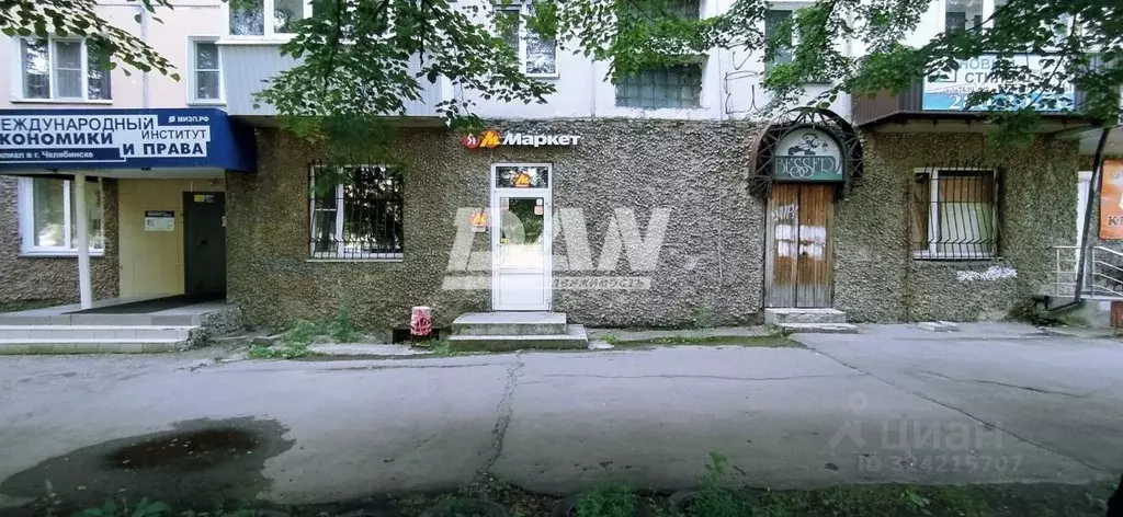 Помещение свободного назначения в Челябинская область, Челябинск ... - Фото 1