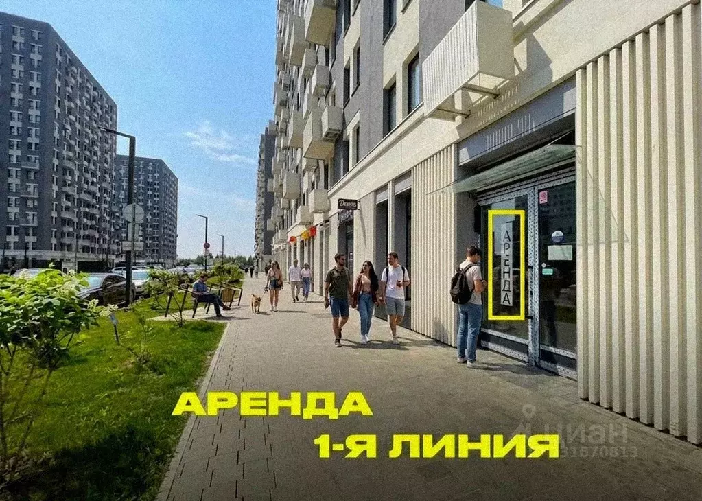 Помещение свободного назначения в Московская область, Ленинский ... - Фото 2