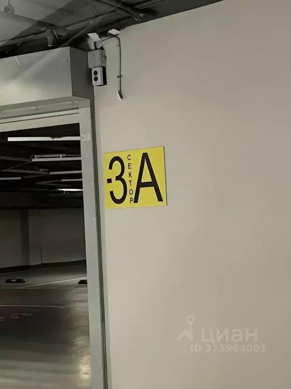 Гараж в Москва Олимпийский просп., 12 (17 м) - Фото 2