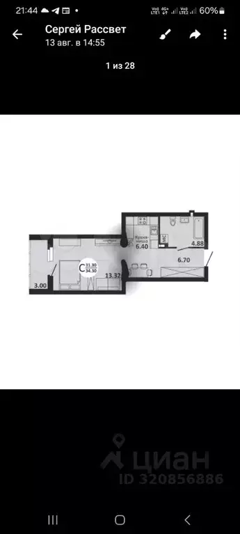 Студия Самарская область, Самара Московское шоссе, 18-й км, 41 (32.0 ... - Фото 2