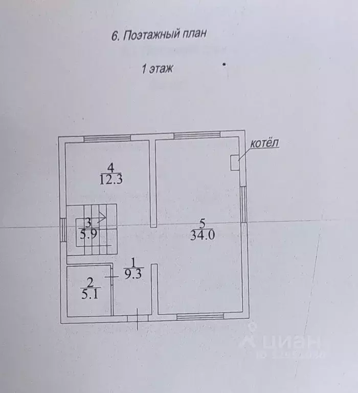 Коттедж в Саратовская область, Саратов Зерновая ул. (130 м) - Фото 1