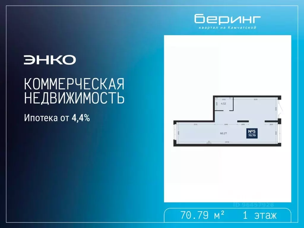 Помещение свободного назначения в Тюменская область, Тюмень Камчатская ... - Фото 2