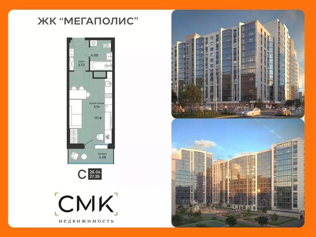 Студия Архангельская область, Архангельск ул. Свободы, 16 (27.26 м) - Фото 0