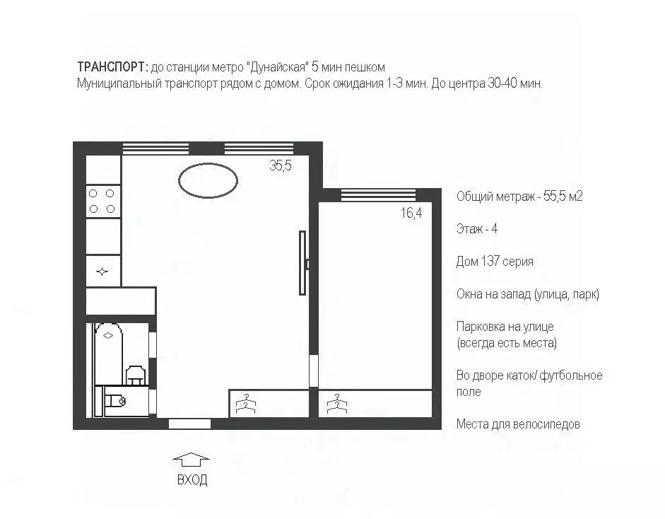 2-к кв. Санкт-Петербург Бухарестская ул., 120К1 (55.5 м) - Фото 2