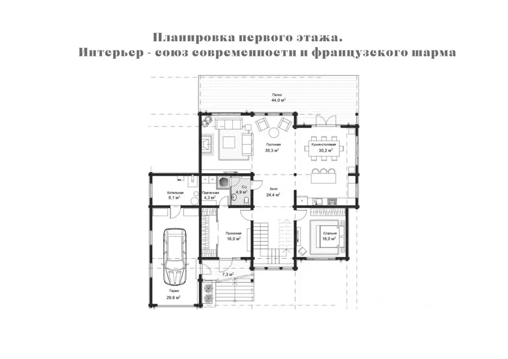 Коттедж в Тверская область, Конаково ул. Русская Волна (283 м) - Фото 2