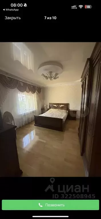 Дом в Волгоградская область, Волгоград ул. Красных Командиров, 209 ... - Фото 1