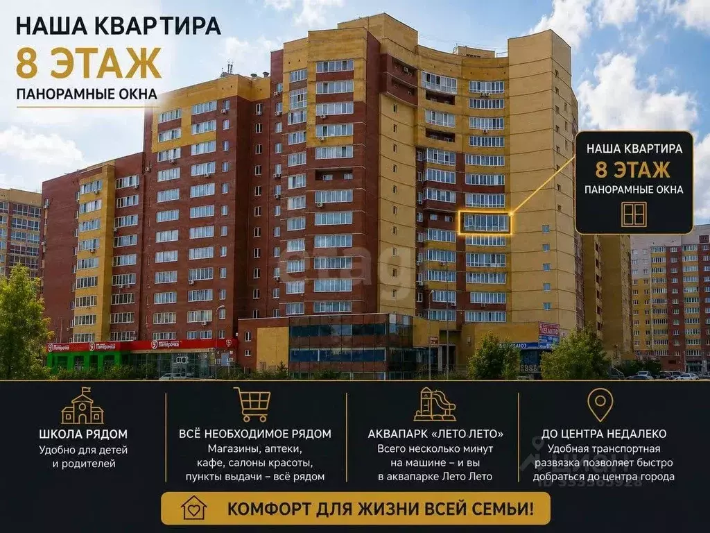 2-к кв. Тюменская область, Тюмень Дружба мкр,  (113.1 м) - Фото 1
