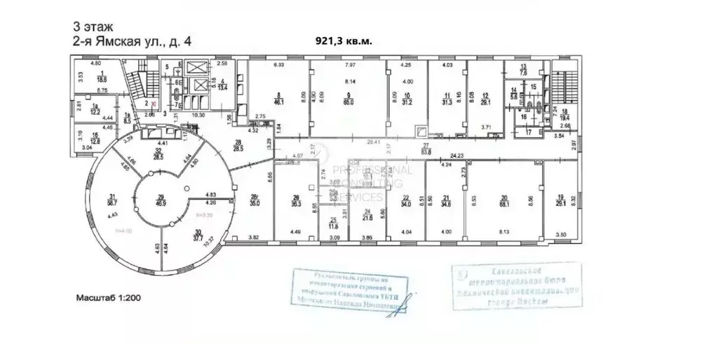 Офис в Москва 2-я Ямская ул., 4 (925 м) - Фото 1