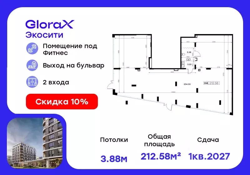 Помещение свободного назначения в Татарстан, Казань Завокзальная ул., ... - Фото 1