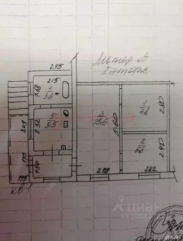 3-к кв. Ростовская область, Аксай ул. Гулаева, 119 (42.0 м) - Фото 1