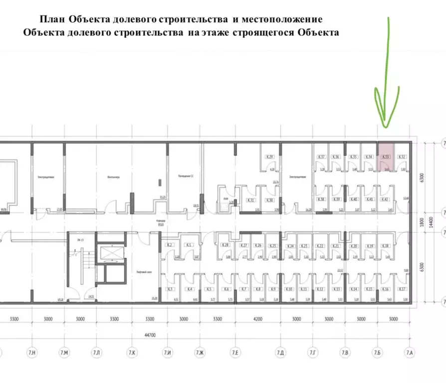 Гараж в Москва Кокошкино дп, ул. Стожарова, 5 (4 м) - Фото 1