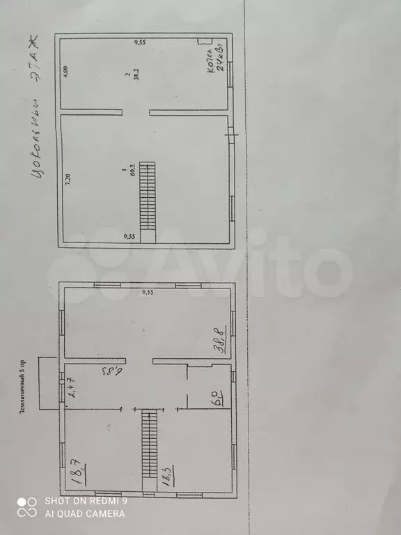 Дом 110 м на участке 10 сот. - Фото 0