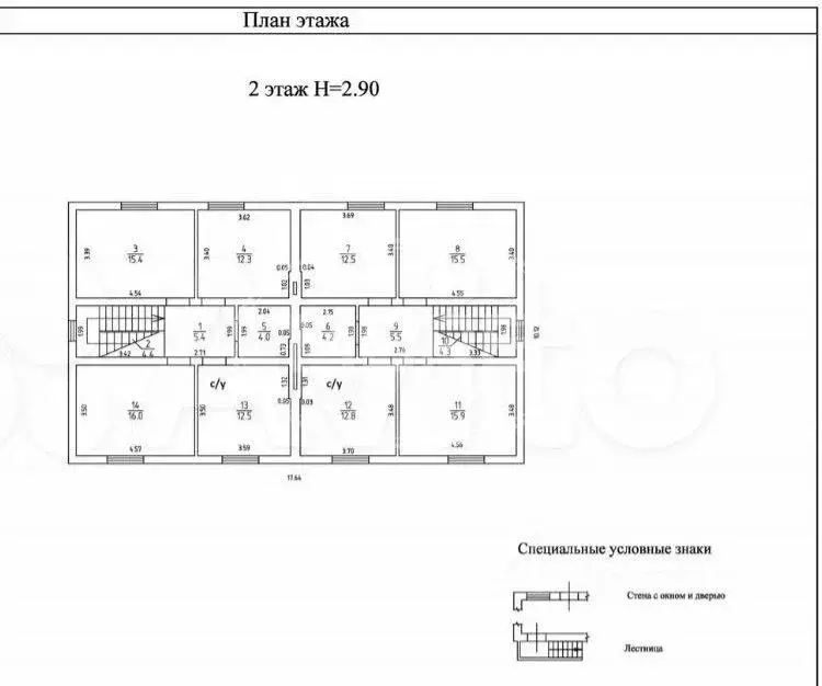 Дом в Калининградская область, Зеленоградск ул. Луговая, 5А (162 м) - Фото 2