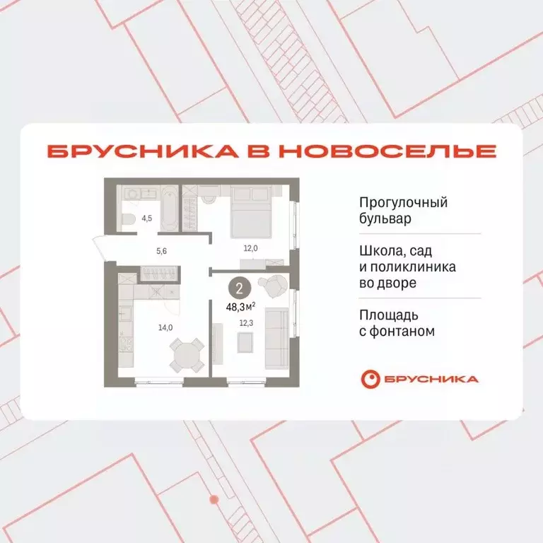 2-к кв. Ленинградская область, Ломоносовский район, Аннинское ... - Фото 1