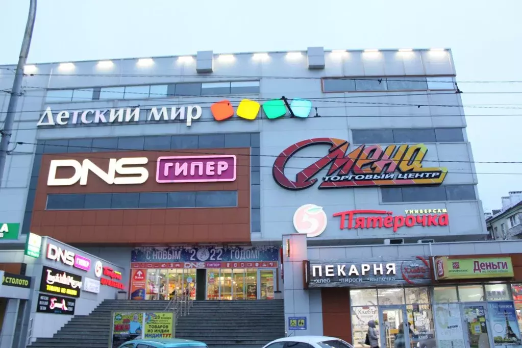 Помещение свободного назначения в Краснодарский край, Новороссийск ... - Фото 0