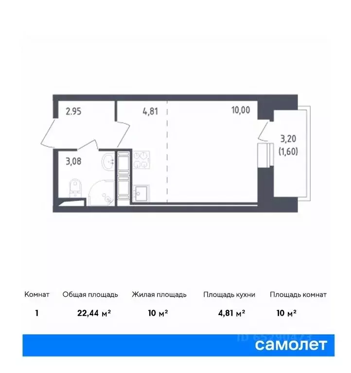 студия санкт-петербург живи в рыбацком жилой комплекс, 5 (22.44 м) - Фото 0