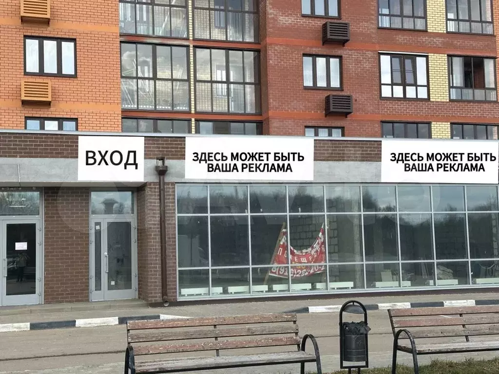 Сдается помещение свободного назначения, 180 м (в - Фото 1