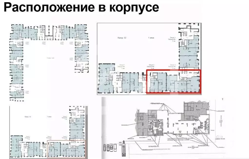 Помещение свободного назначения в Московская область, Одинцовский ... - Фото 2