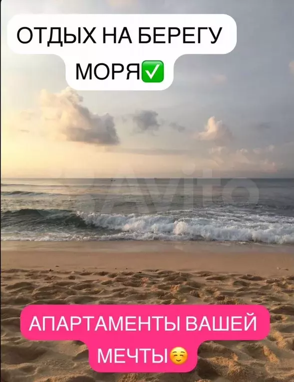 Апартаменты-студия, 32,4 м, 7/9 эт. - Фото 0