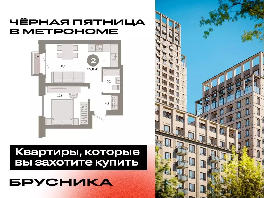 1-комнатная квартира: Москва, Тагильская улица, 6/5 (35.8 м) - Фото 0