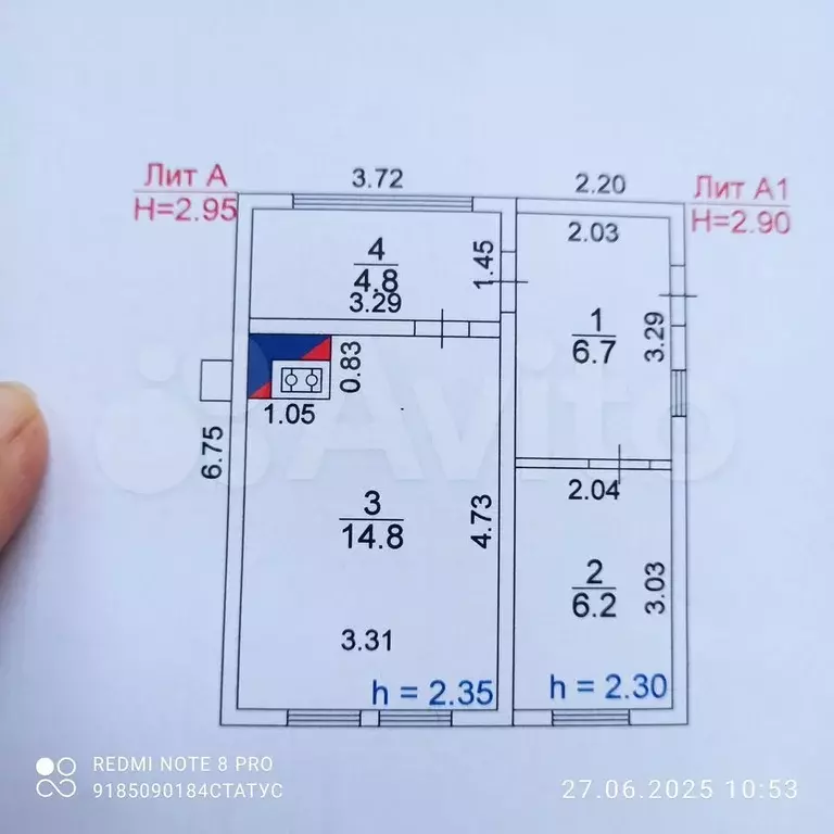 Дача 32,5 м на участке 4,4 сот. - Фото 1