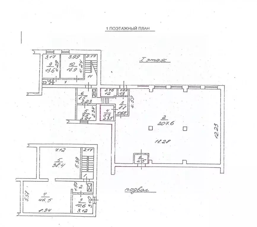 Торговая площадь в Новгородская область, Великий Новгород ул. ... - Фото 2