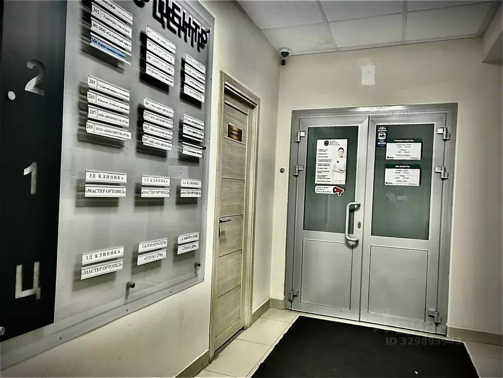 Офис в Татарстан, Казань ул. Фатыха Амирхана, 18А (36 м) - Фото 1
