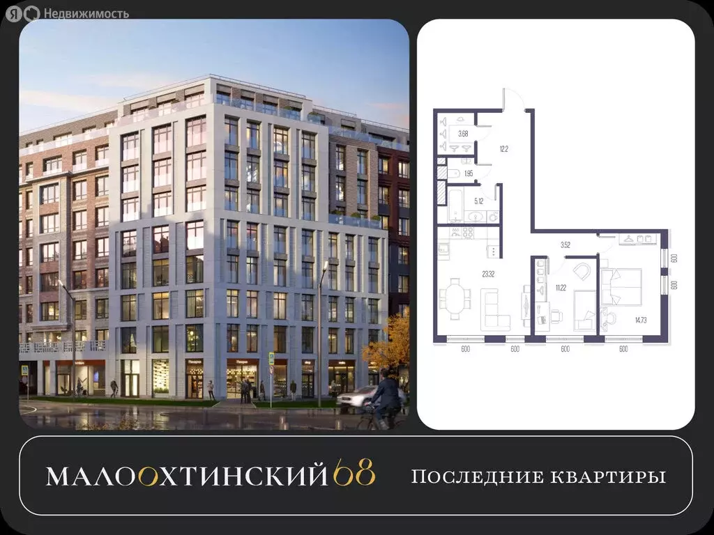 2-комнатная квартира: Санкт-Петербург, улица Стахановцев, 1 (75.4 м) - Фото 1