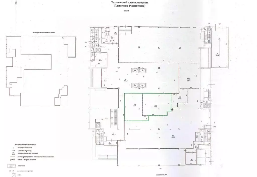 Помещение свободного назначения в Москва Олимпийский просп., 16с5 (191 ... - Фото 2