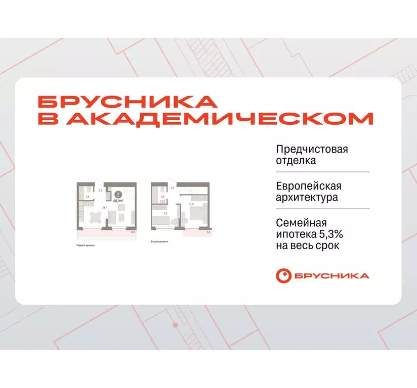2-комнатная квартира: Екатеринбург, микрорайон Академический, 19-й ... - Фото 0