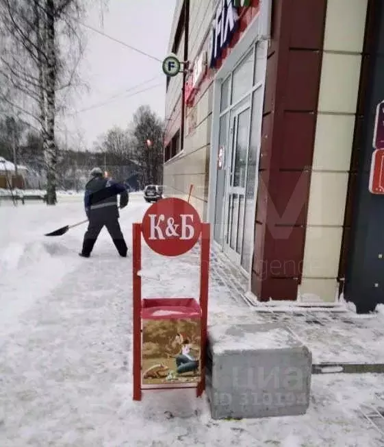 Торговая площадь в Московская область, Наро-Фоминск проезд Туннельный, ... - Фото 1