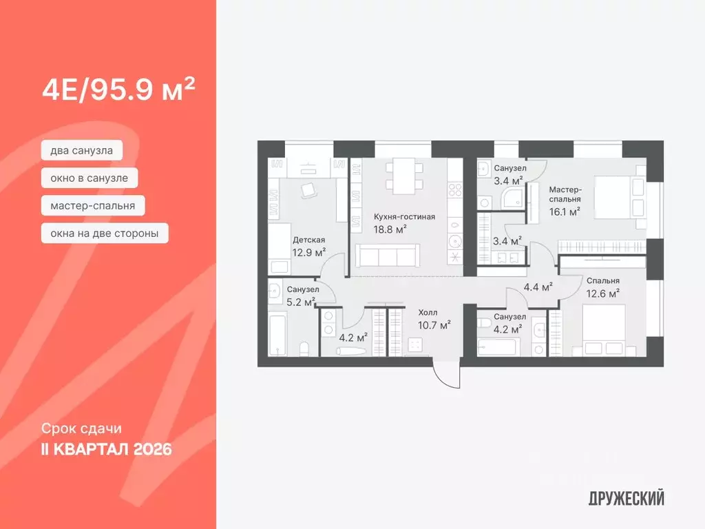 3-к кв. Тюменская область, Тюмень Кремлевская ул., 95 (95.9 м) - Фото 1