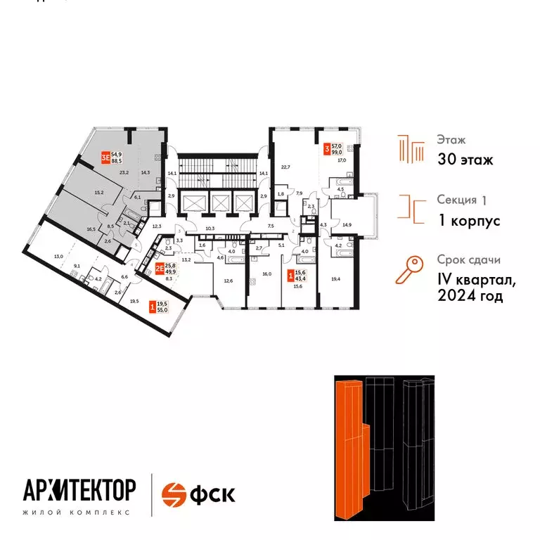 3-комнатная квартира: Москва, улица Академика Волгина, 2 (88.5 м) - Фото 1