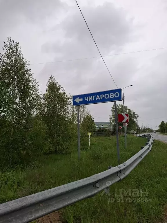 Участок в Московская область, Егорьевск муниципальный округ, д. ... - Фото 0